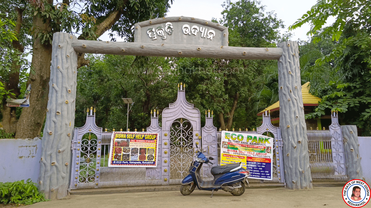 ECO park gate front view.
