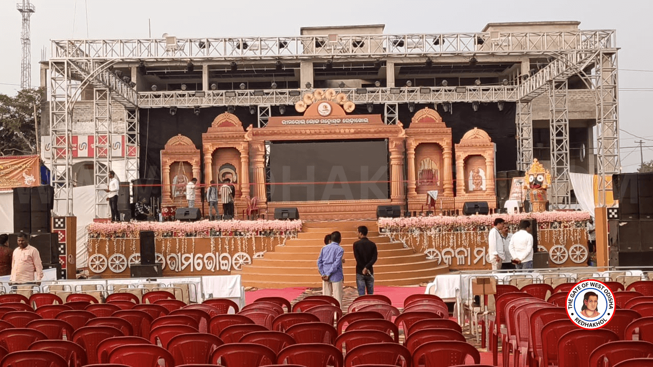 Bhima Bhoi Lok Mohastav 2026 Kala Mandap